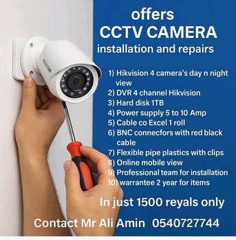 CCTV CAMERA 🤳 Installation 4 photo 1