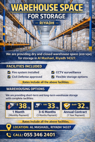 Warehouse Space Available  50 Meter  SAR 2,000/= PER MONTH photo 3