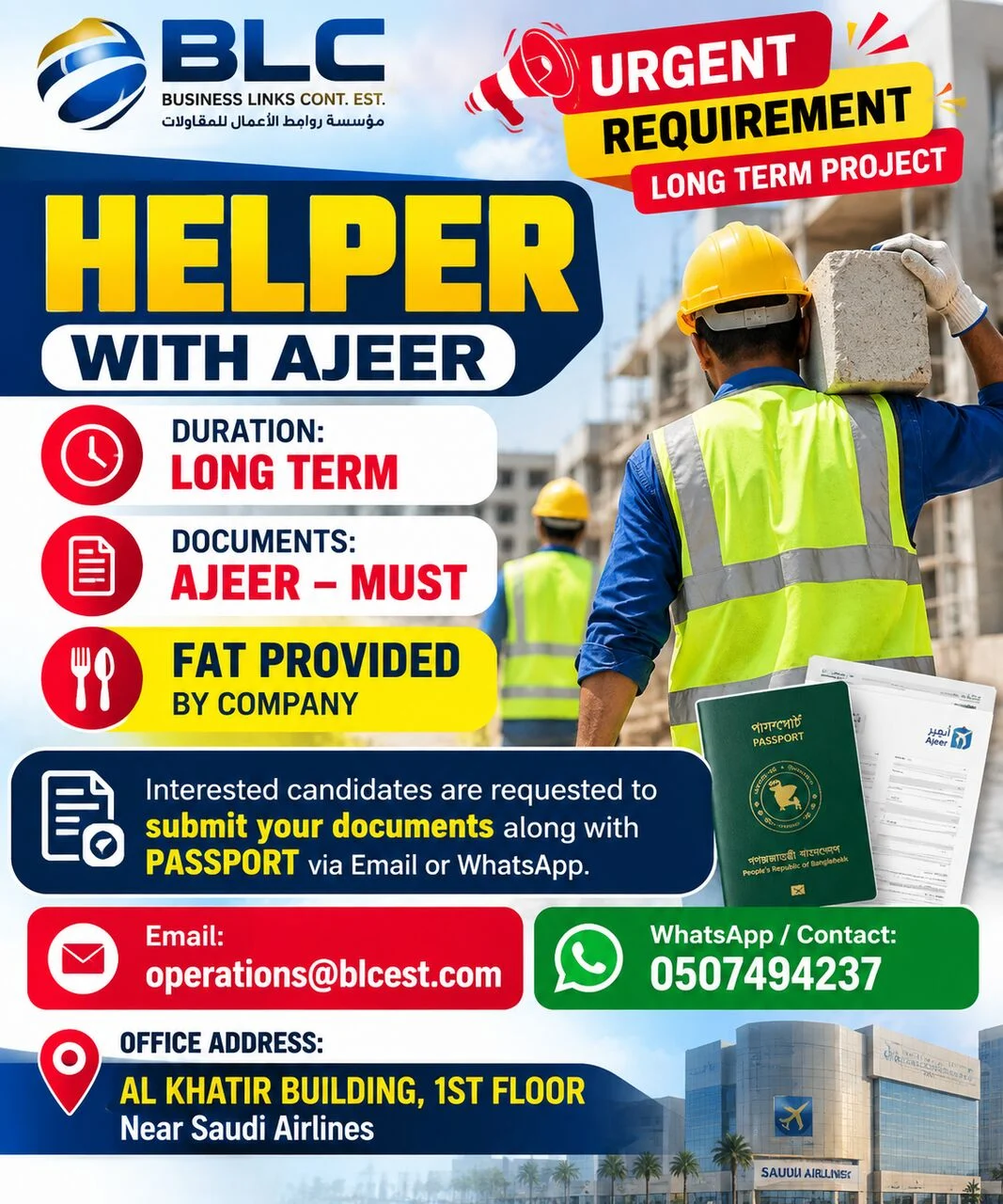 HELPER WITH AJEER- FAT BY COMPANY photo 1