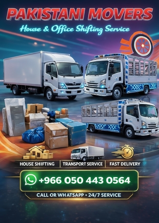 MOVERS AND PACKERS HOUSEHOLD OFFICE SHIFFTING EXPERIENCE LABOURS GOOD SERVICE 1#0504430564 photo 1