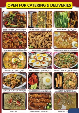 CATERING SERVICES (ALL TYPE OF FOOD AVAILABLE) photo 1