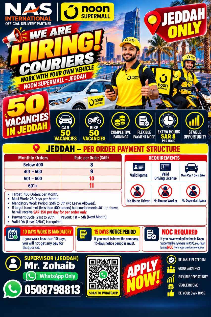 WE ARE HIRING COURIERS NOON SUPERMALL COURIERS photo 1