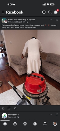 @ Professional Sofa And Home Deep Clean And Pest Control Spray 0563416917 photo 1