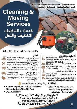 Home Office Cleaning Movening Packing Fitting Service And Sofa Carpet Shampo Cleaning 101= photo 1