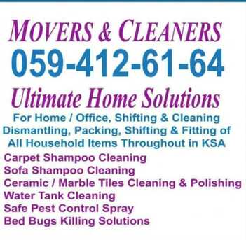 Home Office Cleaning Movening Packing Fitting Service And Sofa Carpet Shampo Cleaning Π86 photo 1