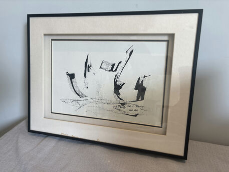 SAR 360,  Original Signed Abstract Artwork By Collette (Canada) photo 3