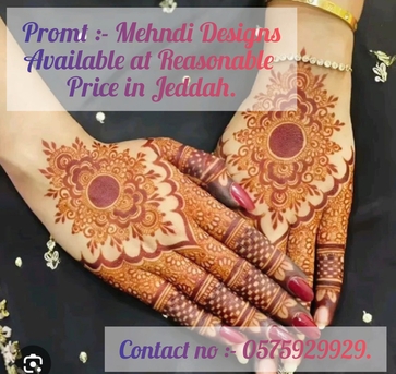 Professional Mehndi Artist Available In Al Rehab Jeddah photo 2