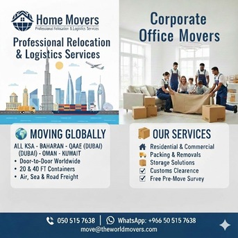 The World Movers - HOME SHIFTING▲2▲ALL KSA BAHRAIN-QATAR▲DUBAI-UAE{▲OMAN▲KUWAIT▲0505157638 photo 1