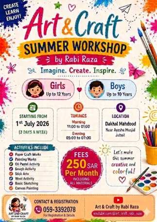 Creative Summer Art & Craft Workshop For Kids In Jubail photo 1