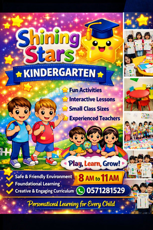 Kindergarten photo 1