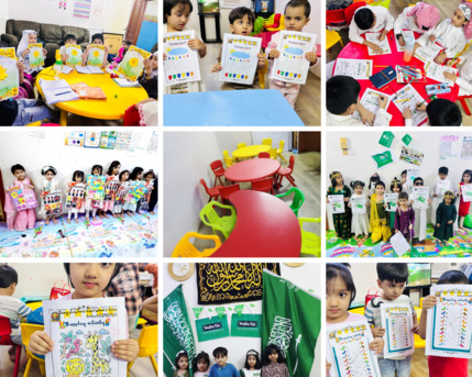 Kindergarten photo 2