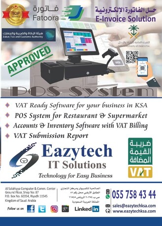 ZATCA Approved E-Invoice ERP Software- Cloud And Offline (Trading, Warehouse, Retail,POS) photo 2