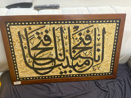 SAR 1200,  Wall Decor Islamic Calligraphy With Natural Stones