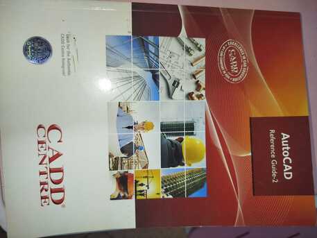 SAR 20,  CADD Books For Sale - Good Condition photo 3
