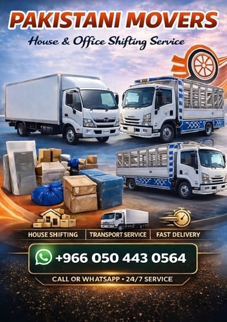 HOUSE SHIFTING・⁠=FURNITURE FIXING REASONABLE PRICE GOOD SERVICE🌿0504430564 photo 1