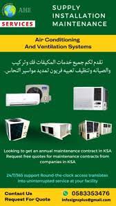 Air Conditioning & Ducting Work (HVAC) Jeddah, Makkah, Madina photo 1