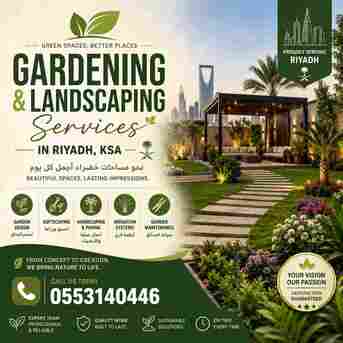 🌴 Riyadh Garden Experts | Gardening, Landscaping & Maintenance Services |  0553140446