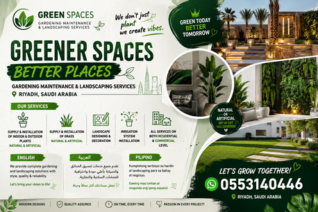 🌿 Riyadh Garden Glow-Up! | تنسيق حدائق احترافي | Landscaping & Gardening Services | photo 2