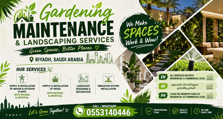 🌿 Riyadh Garden Glow-Up! | تنسيق حدائق احترافي | Landscaping & Gardening Services | photo 3