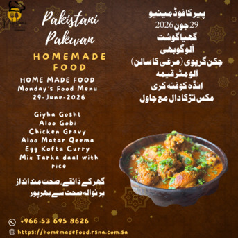 PAKISTANI HOMEMADE FOOD photo 1