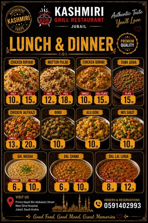 Kashmiri Grill Restaurant photo 1