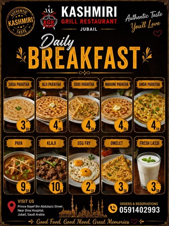 Kashmiri Grill Restaurant photo 2