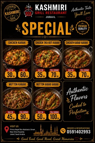 Kashmiri Grill Restaurant photo 3