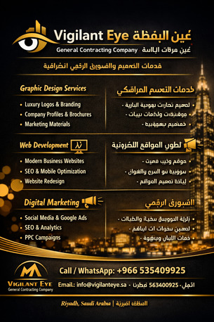 ✨ Premium Graphic Design • Web Design • Digital Marketing For Businesses In Riyadh photo 2