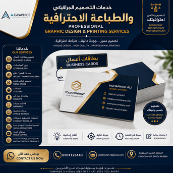 # Graphic Designing Services Available # 5 Years’ Experience # Remote Services / Freelance photo 1