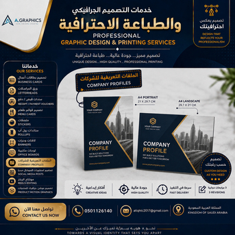 # Graphic Designing Services Available # 5 Years’ Experience # Remote Services / Freelance photo 3
