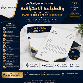 # Graphic Designing Services Available # 5 Years’ Experience # Remote Services / Freelance photo 2
