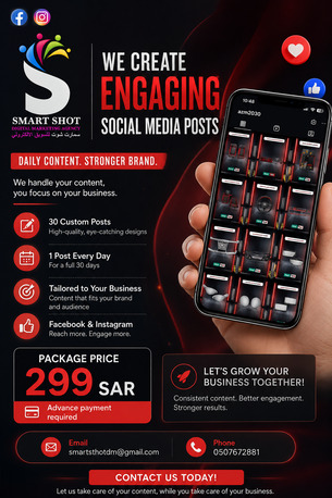 Social Media Posts & Upload - 299SAR Only