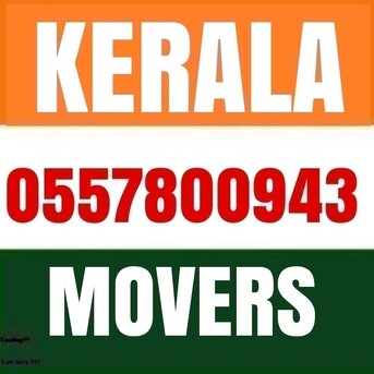 KERALA SHIFTING MOVERS,AND PACKERS 🚚COMPANY PROFESSIONAI\TEAM REASONABLE PRICE0557800943 photo 1
