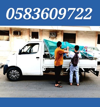 Dabbab Service In/ Jeddah For Rent Within House Shifting Jeddah 0583609722 photo 1