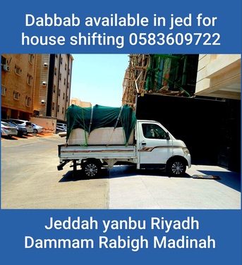 Dabbab & Dyna Service In ? Jeddah For Rent With House Shifting 0583609722 photo 1
