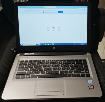 HP Notebook I5 1TB SSD 8GB Ram photo 3