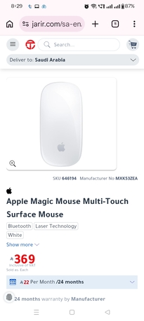 SAR 150,  Apple IMac Mouse photo 2
