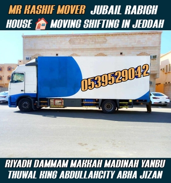MR KASHIF MOVER AND PACKER HOUSE SHIFTING IN JEDDAH UAE ABU DHABI SHARJAH★? 0539529042 photo 1