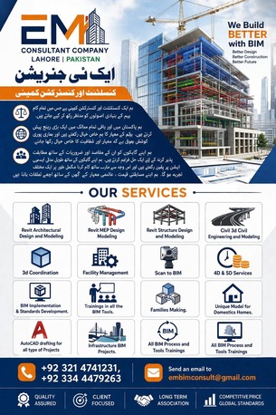We Provide 2D And 3D Services BIM And CAD photo 1