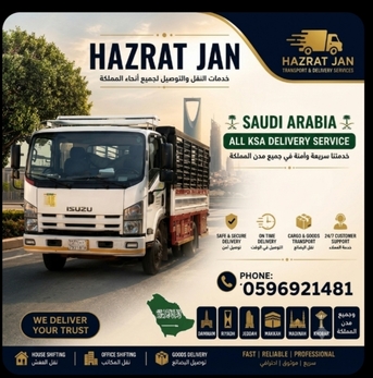 HOUSE AND OFFICE SHIFTING MOVERS AND PACKERS AND TRUCK SERVICE 0596921481 photo 1