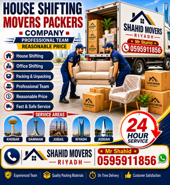 HOME SHIFTING & PACKING SERVICES IN RIYADH FAST SAFE AFFORDABLE MOVING SERVICES ACROSS SAU photo 1
