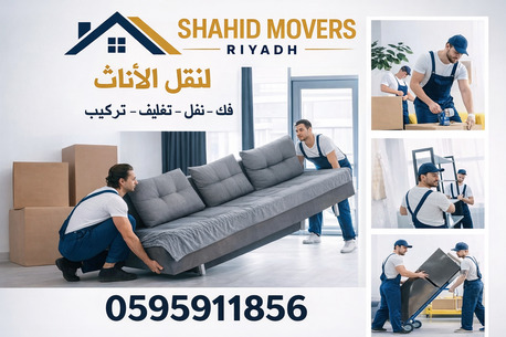 HOME SHIFTING & PACKING SERVICES IN RIYADH FAST SAFE AFFORDABLE MOVING SERVICES ACROSS SAU photo 3