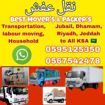 HOUSE SHIFTING57 MOVER PACKER DYNA TRANSPORT COMPANY MATERIAL TRUCK FOR RENT 0595125350 photo 1