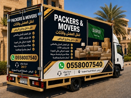 Trusted Pakistani Movers Company Riyadh | Safe Packing & Shifting 💯 photo 1