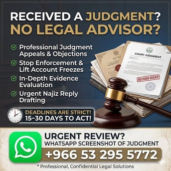 Najiz Case Filing & Defense- Solve Najiz Court Judgments- We Handle Your Najiz Case. photo 1