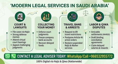 Najiz Case Filing & Defense- Solve Najiz Court Judgments- We Handle Your Najiz Case. photo 2