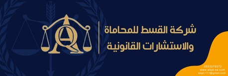 Lawyer