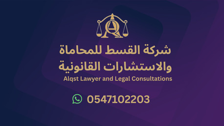 Lawyer photo 3
